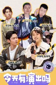 Is there show today tv show poster