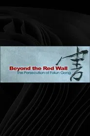 Beyond the Red Wall: The Persecution of Falun Gong movie poster