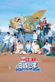 Young Island tv show poster