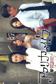 African Nights tv show poster