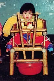 The Dying Rooms movie poster