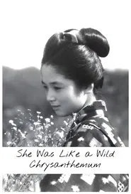 Poster do filme She Was Like a Wild Chrysanthemum