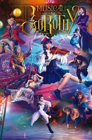 Musical 「DOROTHY -The Wizard of Oz-」 movie poster