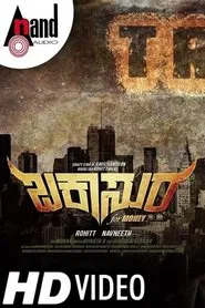 Buckasura movie poster