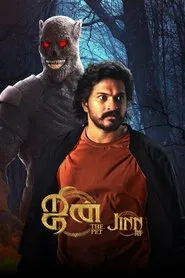 Jinn-The Pet movie poster