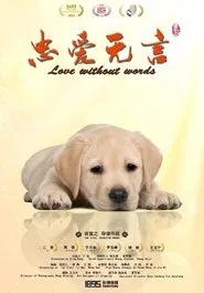 Poster do filme Love without Words
