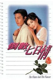 Poster do filme The Flame And The Fiancee