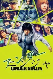 Under Ninja movie poster