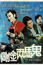 Poster do filme Crazy Nuts of Kung Fu