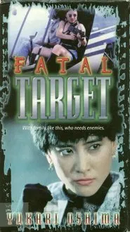 Poster do filme Deadly Target