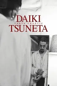 Daiki Tsuneta: Tokyo Chaotic movie poster
