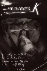 The K Man movie poster