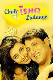 Chalo Ishq Ladaaye movie poster