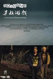 Boygame movie poster