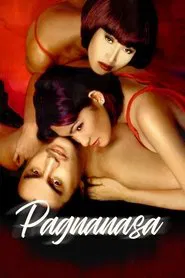 Pagnanasa movie poster