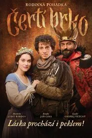 The Magic Quill movie poster