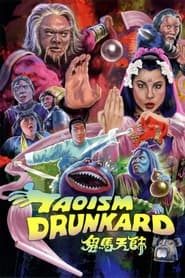Poster do filme Taoism Drunkard