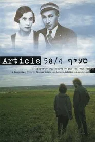Article 58/4 movie poster