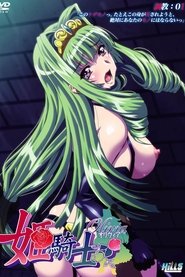 Slave Princess Olivia tv show poster