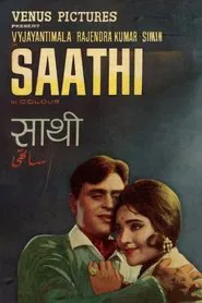 Saathi movie poster