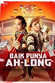 Poster do filme The Good Loan Sharks