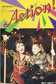 Action! movie poster