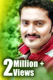 Babu I Love You movie poster