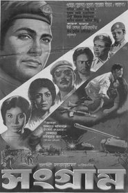 Poster do filme Songram