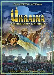 Ukraine. The Birth of a Nation tv show poster