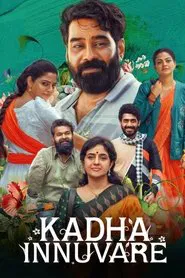 Kadha Innuvare movie poster