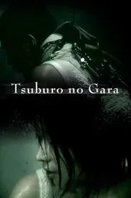 Tsuburo no Gara movie poster