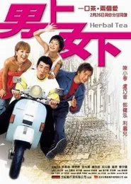 Poster do filme Herbal Tea