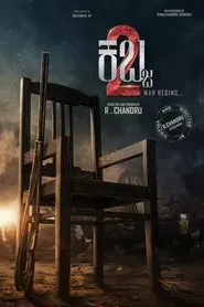 Kabzaa 2 movie poster