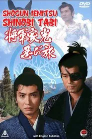 Shogun Iemitsu Secret Journey tv show poster