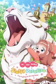 Fluffy Paradise tv show poster