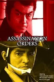 Assassination Orders movie poster
