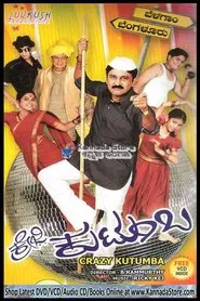 Crazy Kutumba movie poster