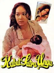 Mist of Purple Silk movie poster