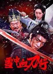 Blood and Blades in the Snow movie poster