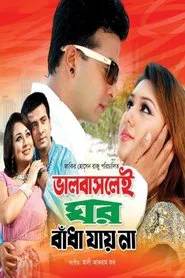 Bhalobaslei Ghor Bandha Jay Na movie poster