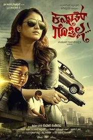 Kannad Gothilla movie poster