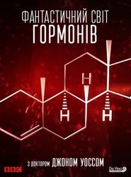 The Fantastical World of Hormones with Professor John Wass movie poster