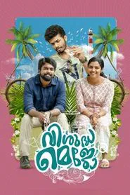 Vishudha Mejo movie poster