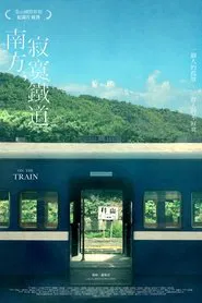 On the Train movie poster