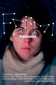 Fermi Paradox movie poster