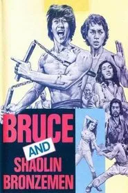 Bruce and the Shaolin Bronzemen movie poster