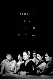 Forget Love for Now movie poster