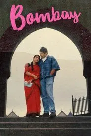 Bombay movie poster