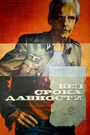 With No Expiration Date movie poster