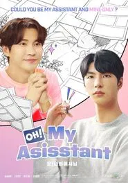 Oh! My Assistant tv show poster